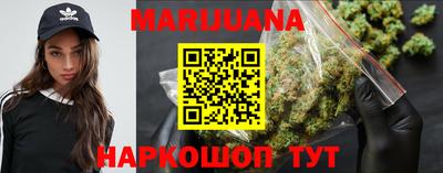 мескалин Лесосибирск