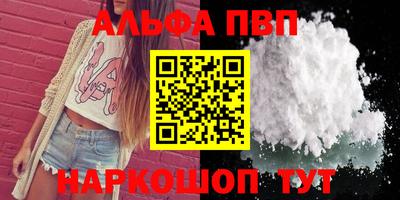 apvp Кунгур