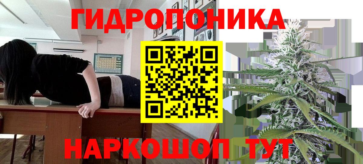 Туапсе  Шишки марихуана марихуана  МАРИХУАНА план  Каннабис Bruce Banner  Вход с VPN  Конопля гибрид 